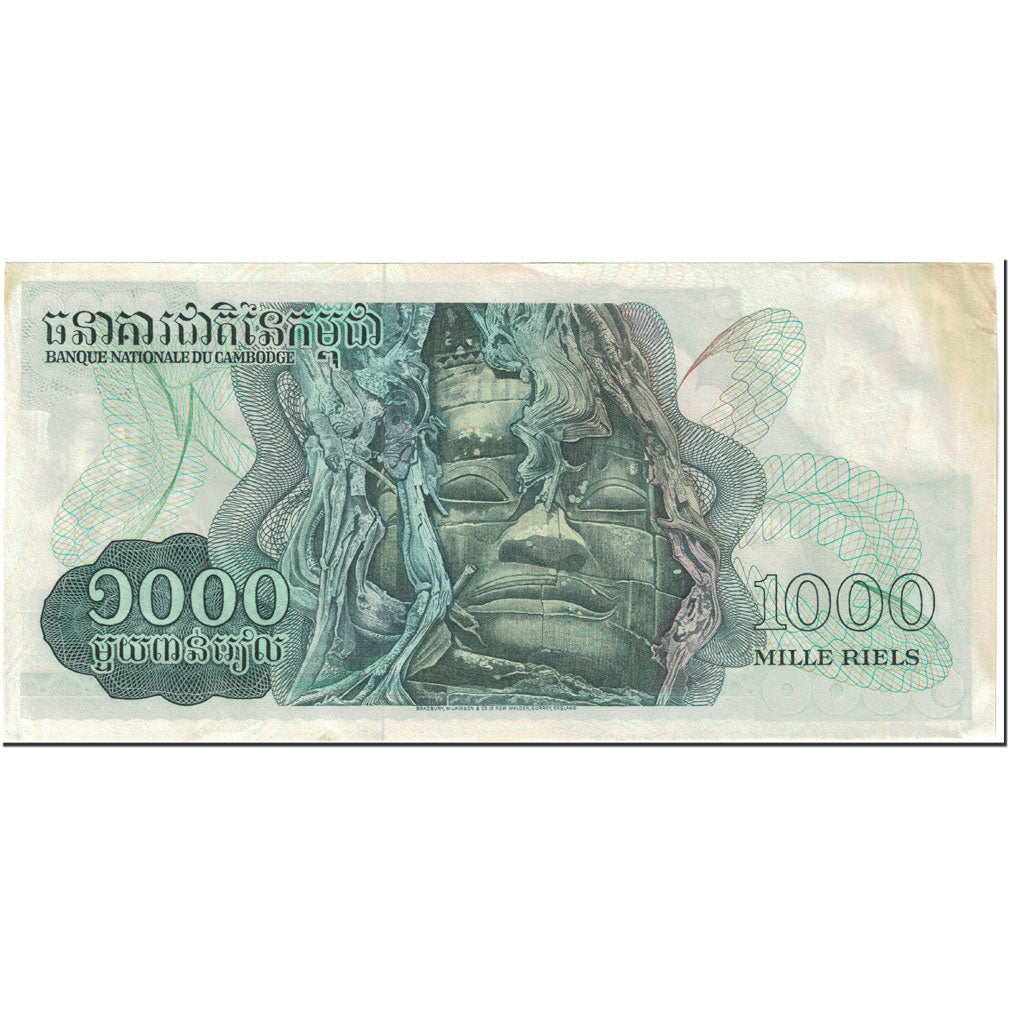 Banknote, Cambodia, 1000 Riels, 1972, Undated (1972), KM:17, EF(40-45)
