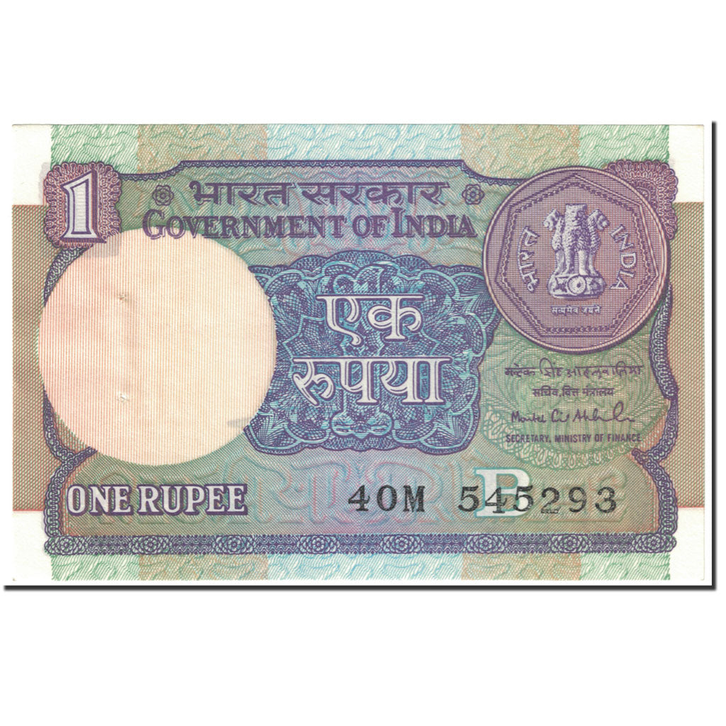 Geldschein, India, 1 Rupee, 1992, Undated (1992), KM:78Ah, VZ+