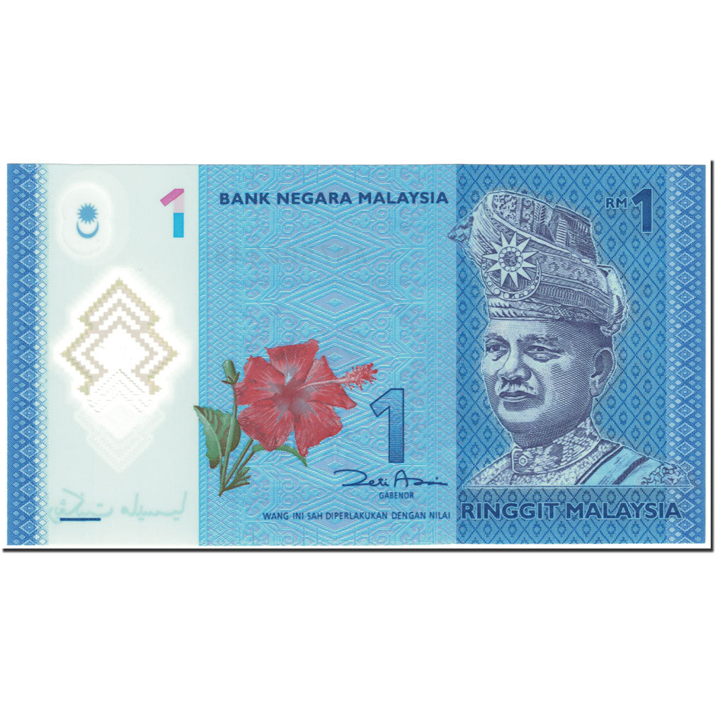 Banknote, Malaysia, 1 Ringgit, 2011, Undated (2011), KM:51, UNC(65-70)