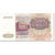 Banconote, Tagikistan, 500 Rubles, 1994, Undated (1994), KM:8a, FDS