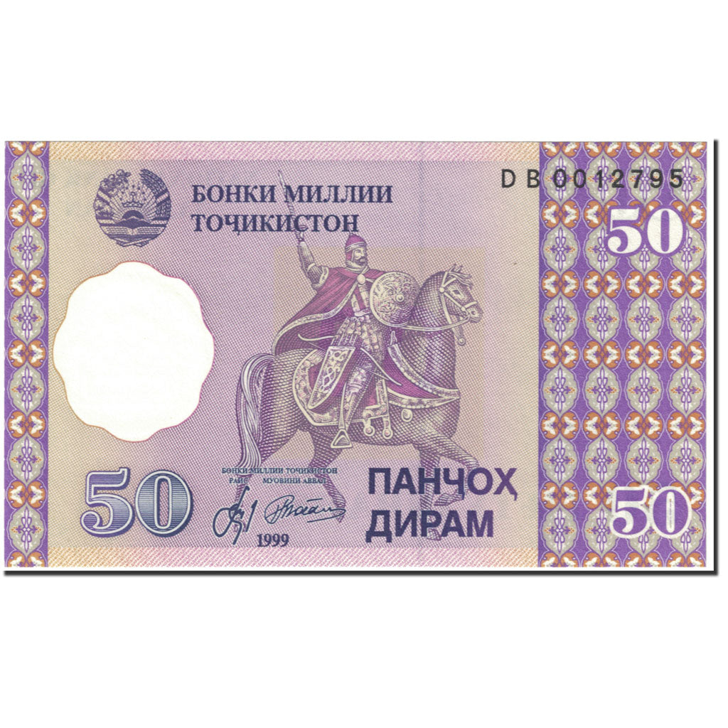 Banknote, Tajikistan, 50 Diram, 1999-2000, Undated (1999-2000), KM:13a