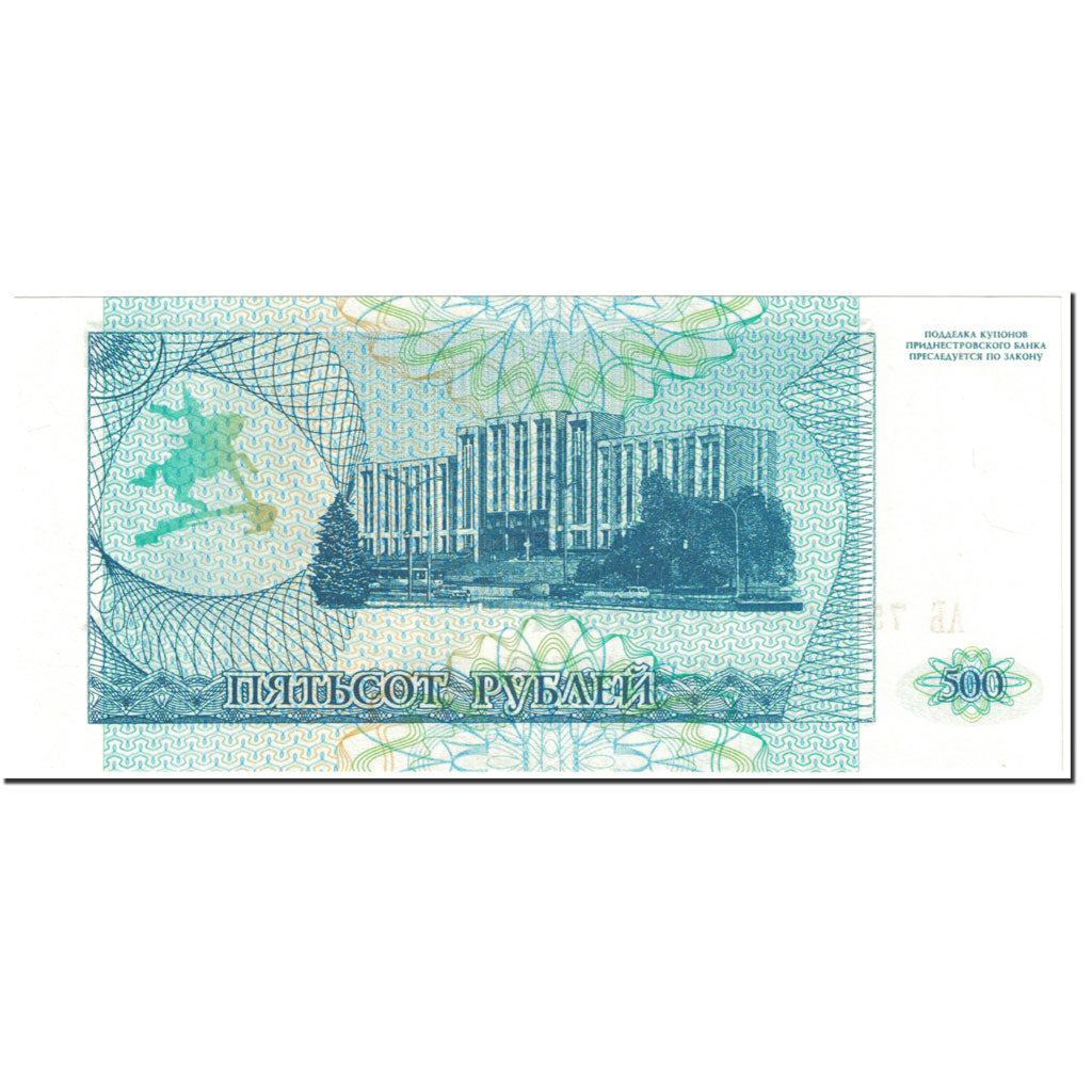Banknote, Transnistria, 500 Rublei, 1993, Undated (1993), KM:22, UNC(65-70)