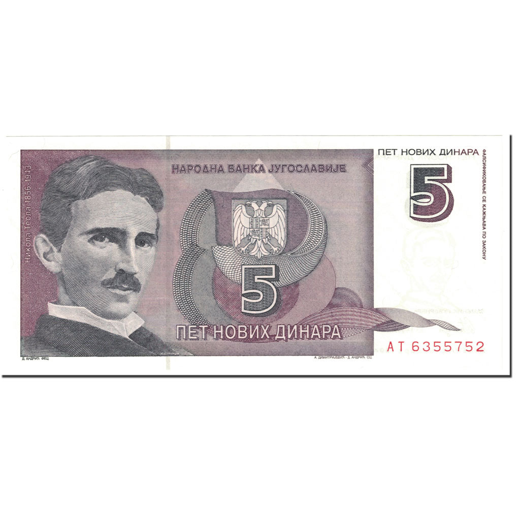Banknote, Yugoslavia, 5 Novih Dinara, 1994, 1994-03-03, KM:148, UNC(65-70)