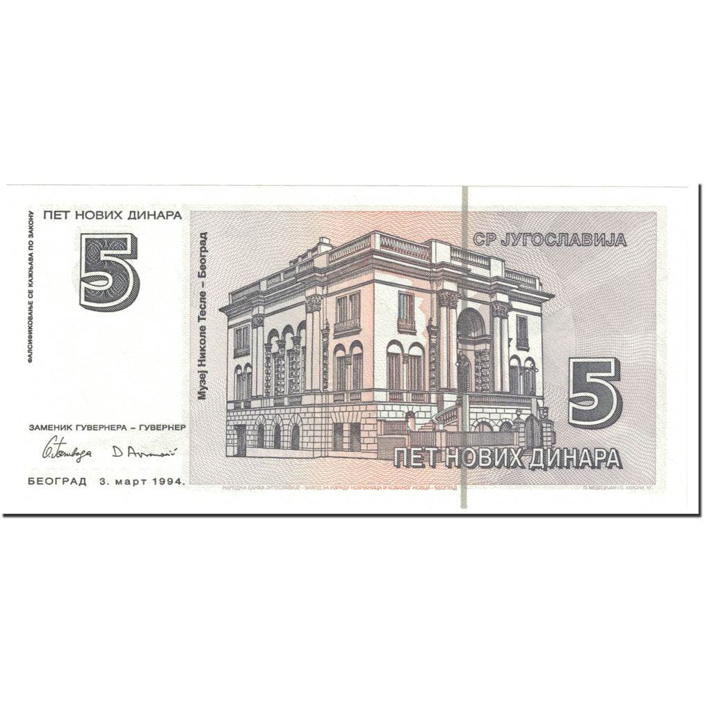 Banknote, Yugoslavia, 5 Novih Dinara, 1994, 1994-03-03, KM:148, UNC(65-70)