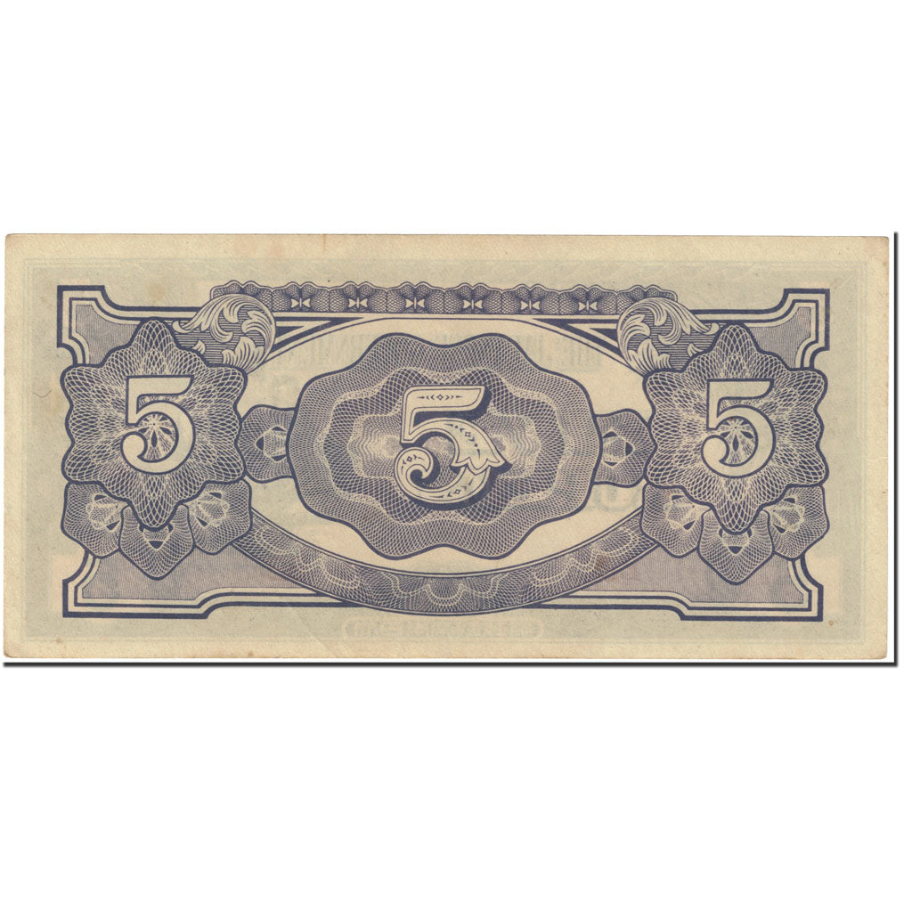 Banknote, Burma, 5 Rupees, 1942-1944, Undated (1942-44), KM:15b, UNC(63)