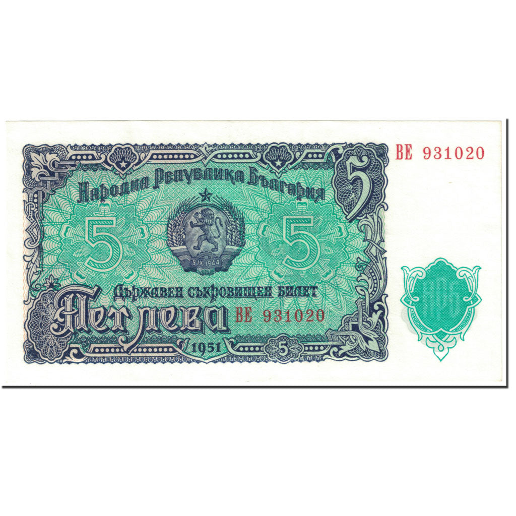 Billet, Bulgarie, 5 Leva, 1951, Undated (1951), KM:82a, SPL+
