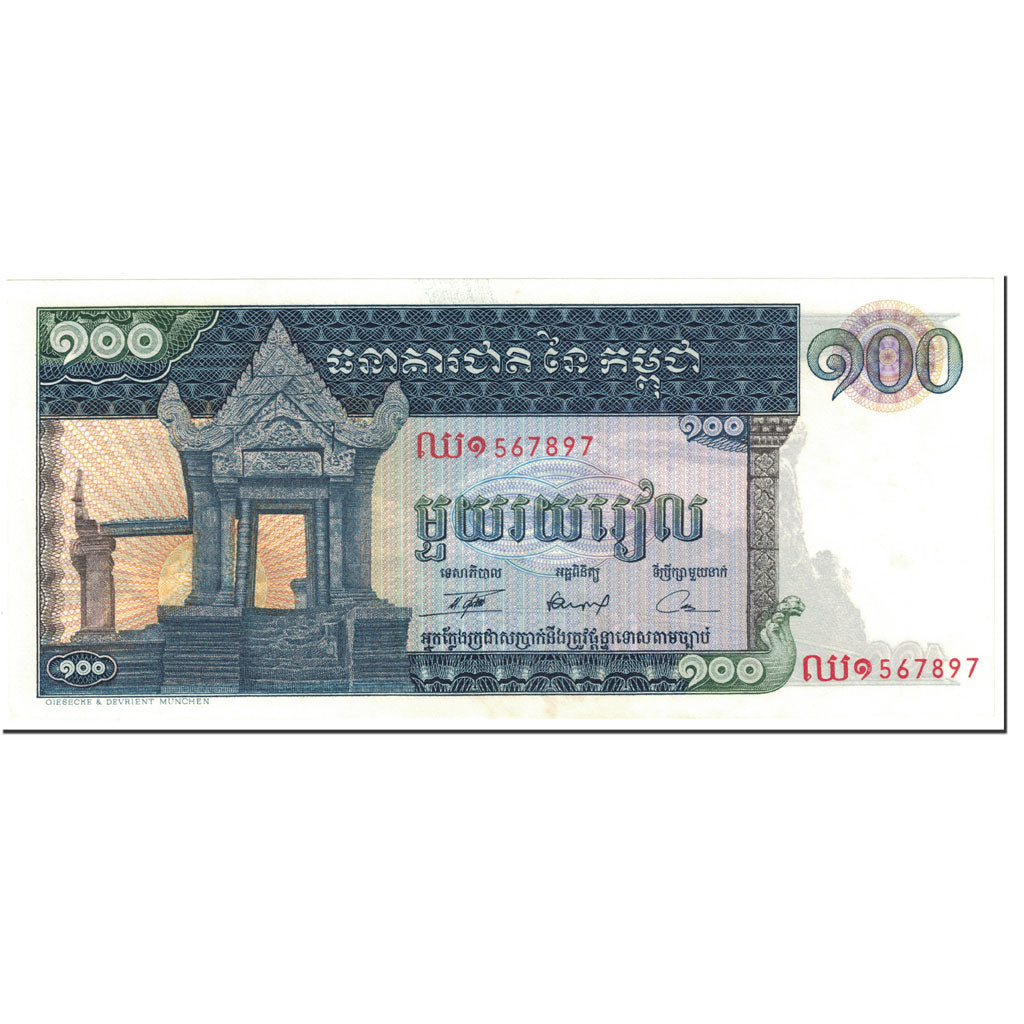 Banknote, Cambodia, 100 Riels, 1974, Undated (1974), KM:12b, UNC(64)