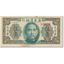 Banknote, China, 50 Cents, 1949, Undated (1949), KM:S2455, AU(50-53)