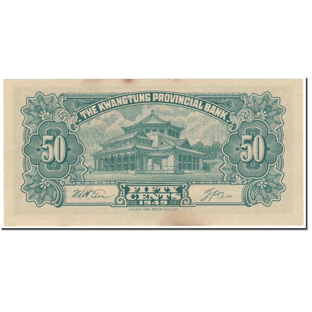 Banknote, China, 50 Cents, 1949, Undated (1949), KM:S2455, AU(50-53)