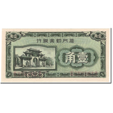 Banknote, China, 10 Cents, 1940, Undated (1940), KM:S1657, UNC(65-70)