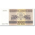 Banknote, Georgia, 3000 (Laris), 1993, Undated (1993), KM:45, UNC(65-70)