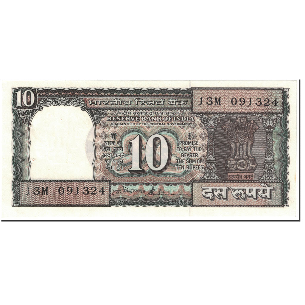 Banknote, India, 10 Rupees, 1997, Undated (1997), KM:60Ab, UNC(60-62)