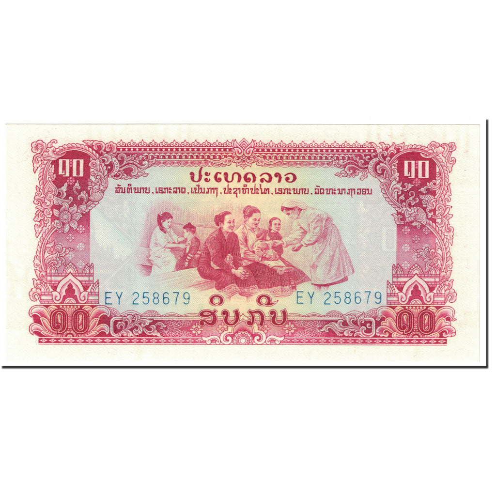 Geldschein, Lao, 10 Kip, 1975, Undated (1975), KM:20a, UNZ
