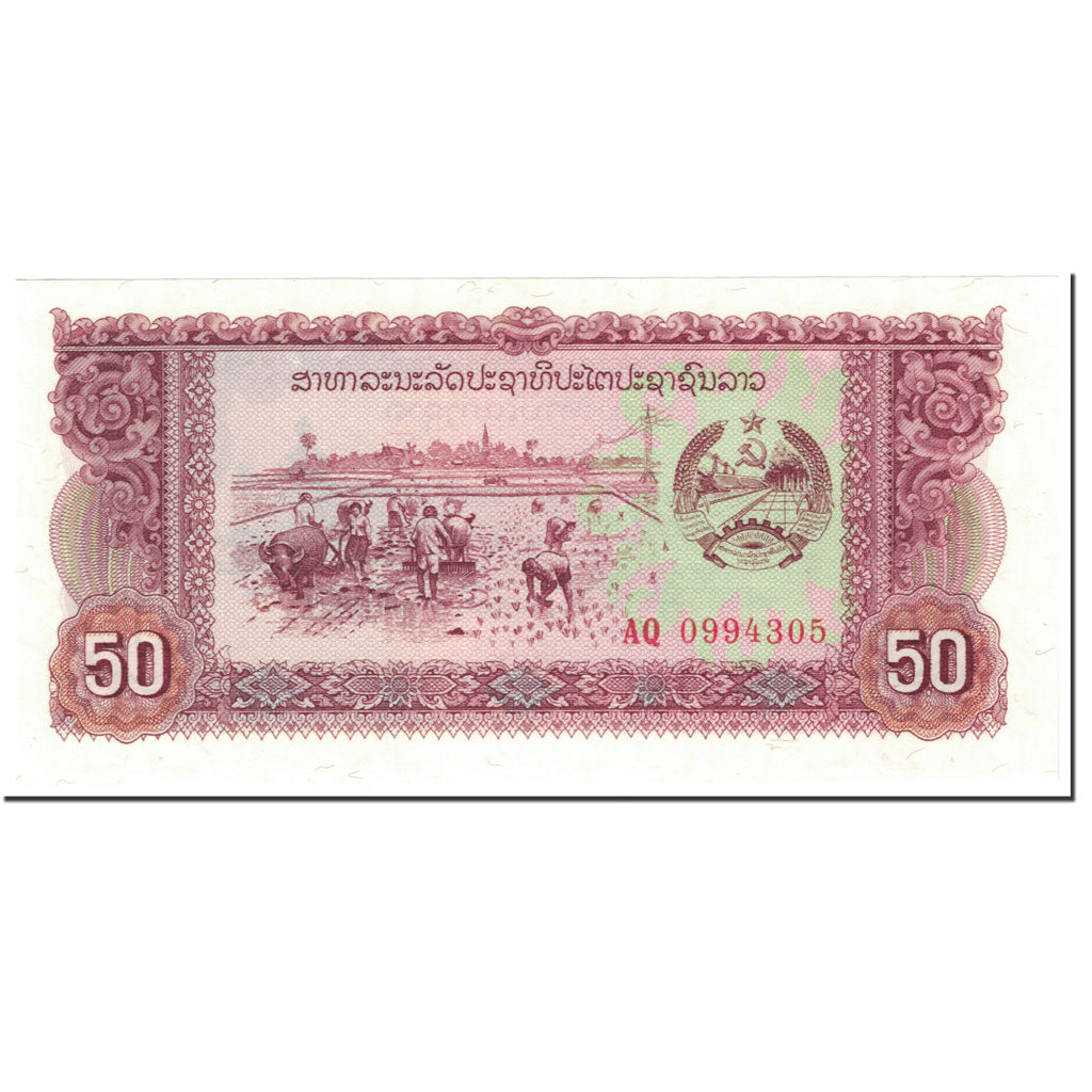 Banknote, Lao, 50 Kip, 1988, Undated (1988), KM:29a, UNC(65-70)
