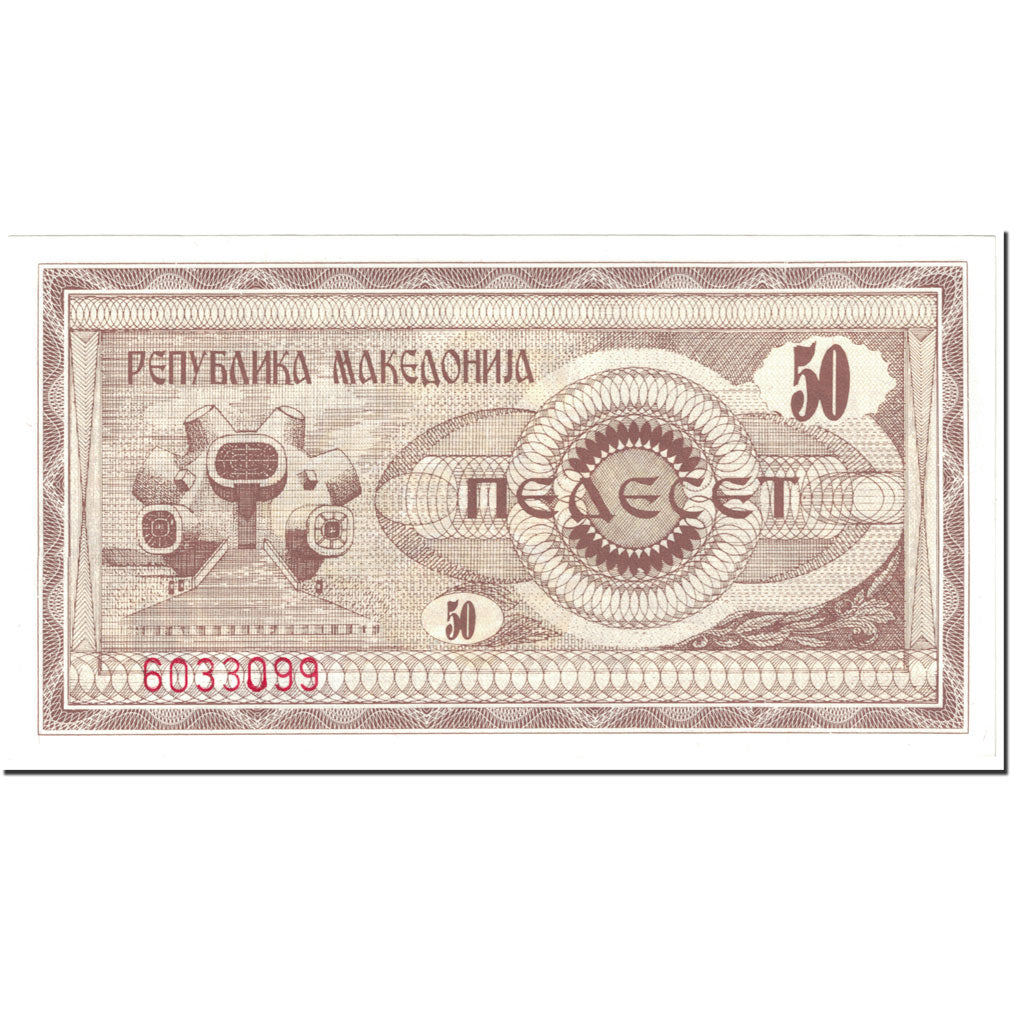 Banknote, Macedonia, 50 (Denar), 1992, Undated (1992), KM:3a, UNC(64)