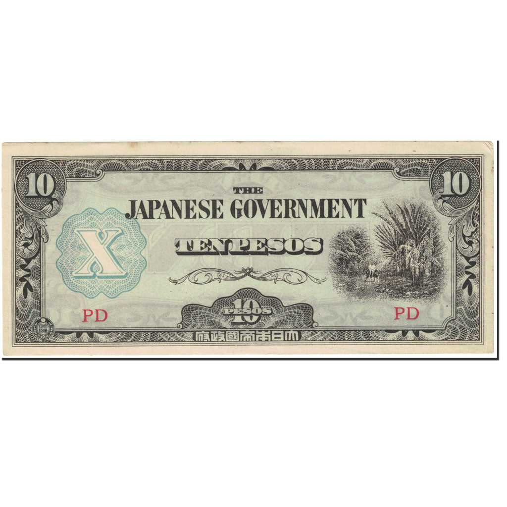 Banknote, Philippines, 10 Pesos, 1942, Undated (1942), KM:108a, UNC(60-62)
