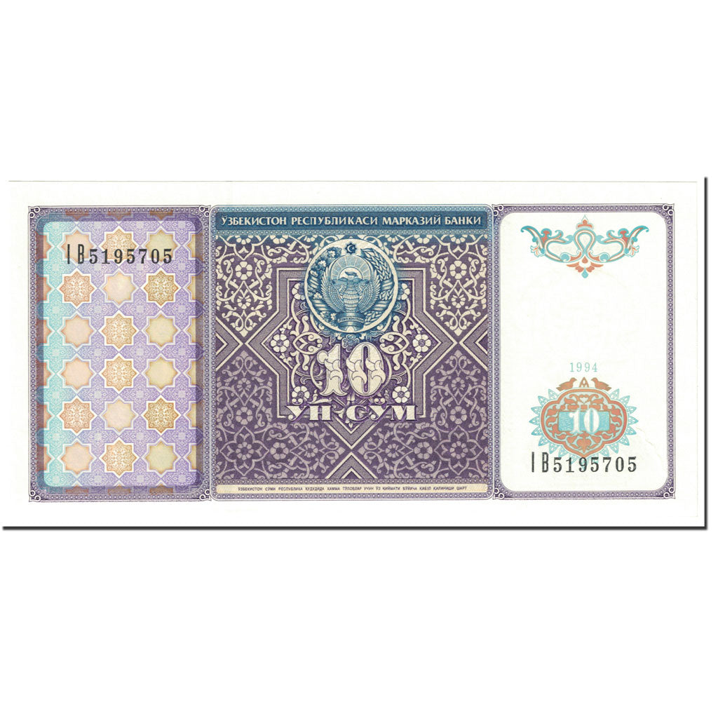 Banconote, Uzbekistan, 10 Sum, 1994, KM:76, Undated (1994), FDS
