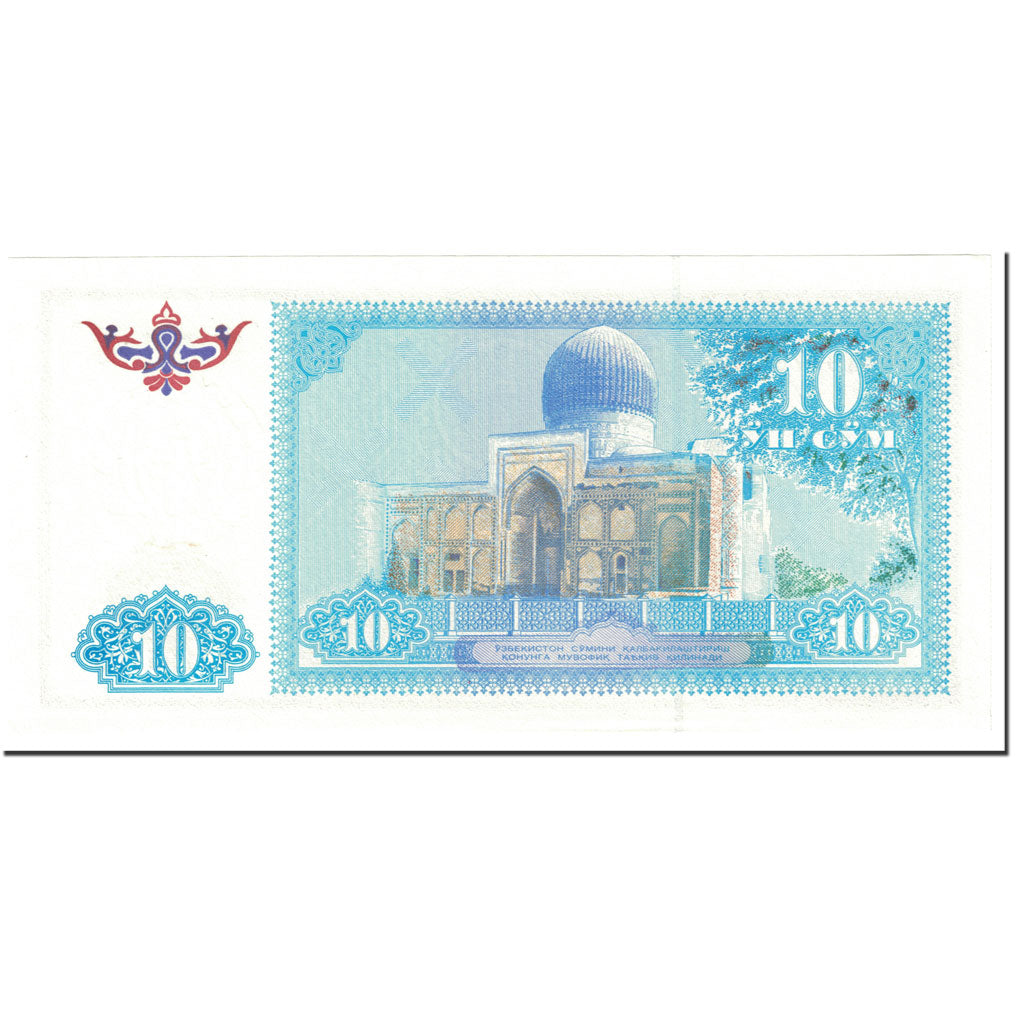 Banconote, Uzbekistan, 10 Sum, 1994, KM:76, Undated (1994), FDS