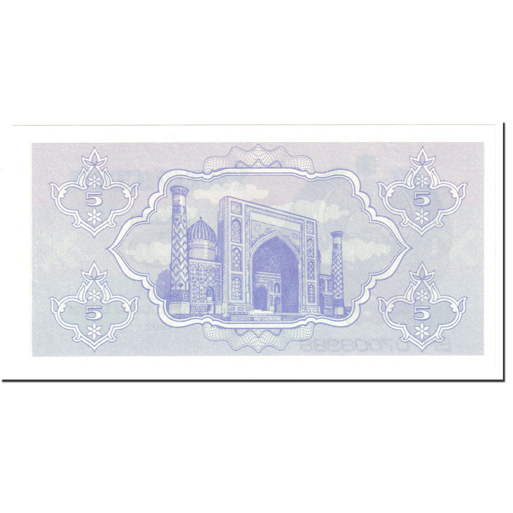 Billete, 5 Sum, 1992, Uzbekistán, KM:63a, Undated (1992), SC+