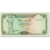Banknote, Yemen Arab Republic, 50 Rials, 1994, Undated (1994), KM:27A