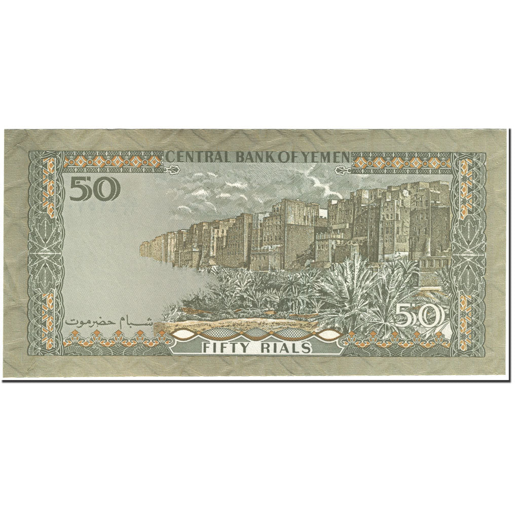 Banknote, Yemen Arab Republic, 50 Rials, 1994, Undated (1994), KM:27A