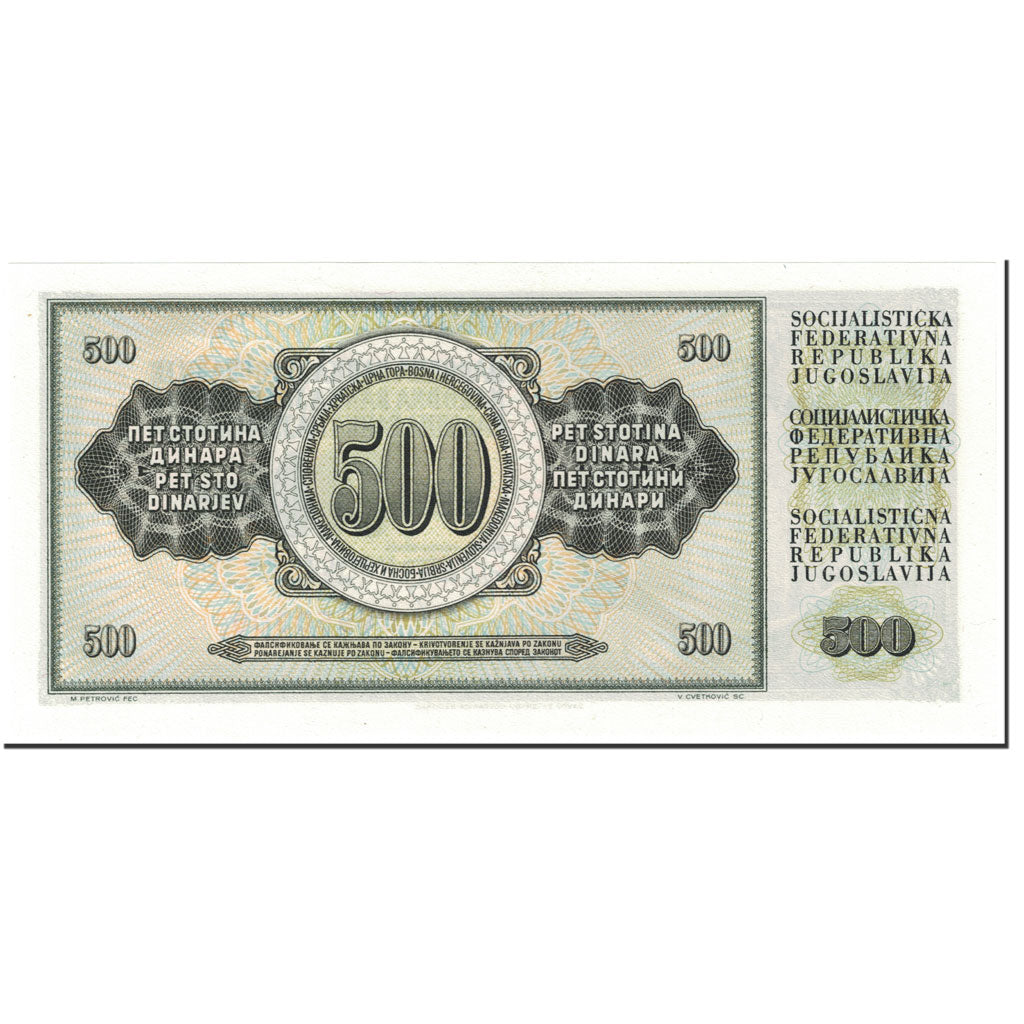 Banknote, Yugoslavia, 500 Dinara, 1970, 1970-08-01, KM:84a, UNC(65-70)