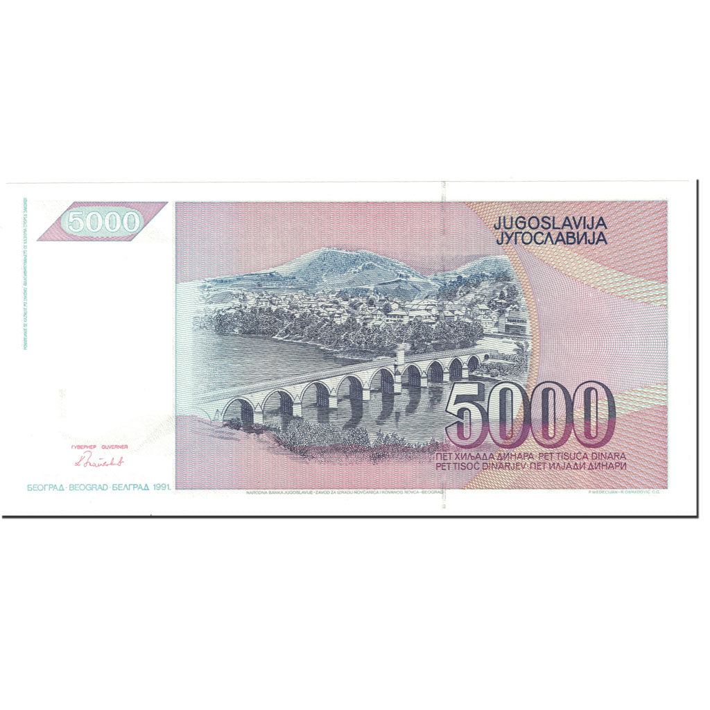 Billete, 5000 Dinara, 1991, Yugoslavia, KM:111, Undated (1991), UNC