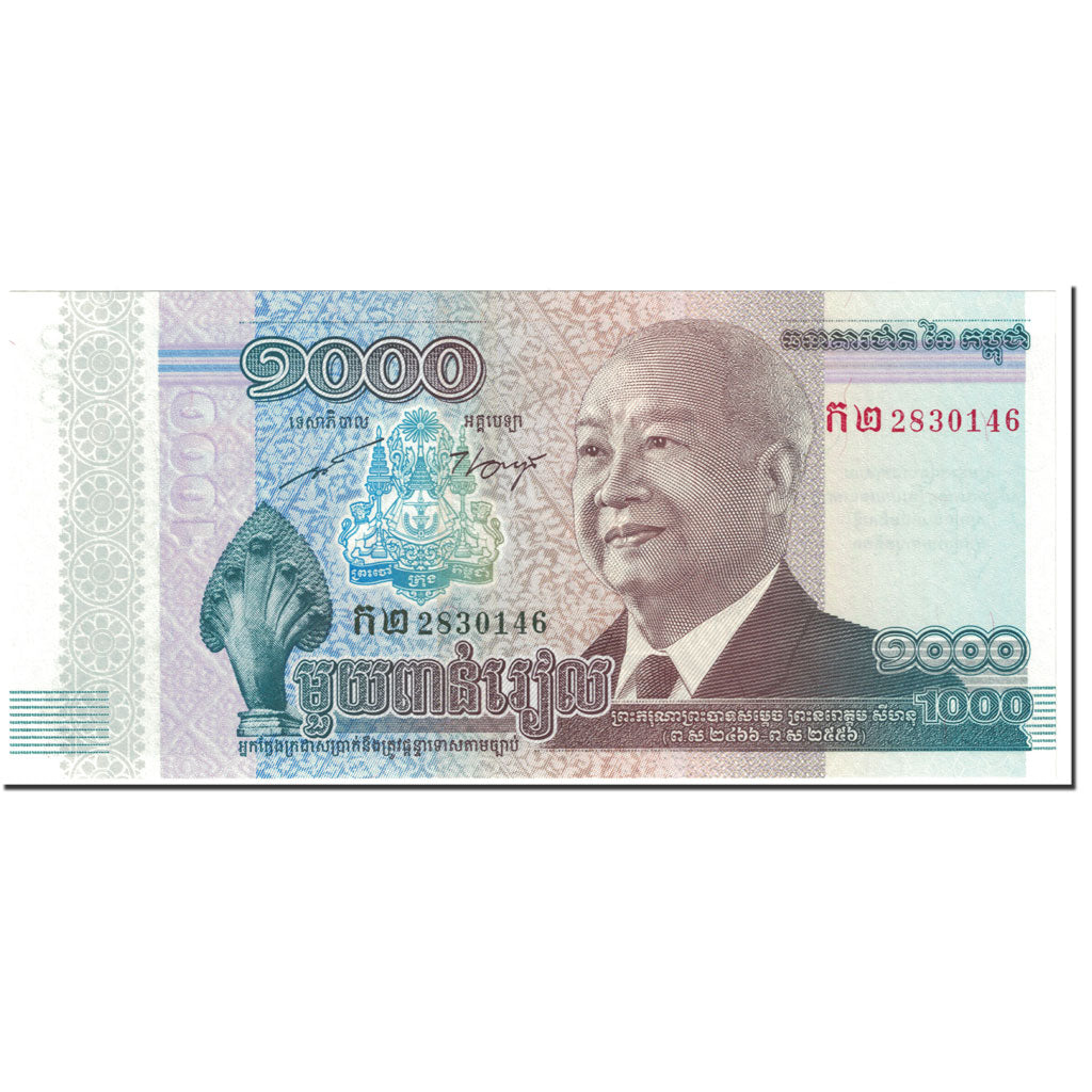 Banknote, Cambodia, 1000 Riels, 2012, Undated (2012), KM:63a, UNC(65-70)