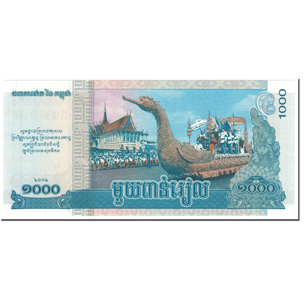 Banknote, Cambodia, 1000 Riels, 2012, Undated (2012), KM:63a, UNC(65-70)