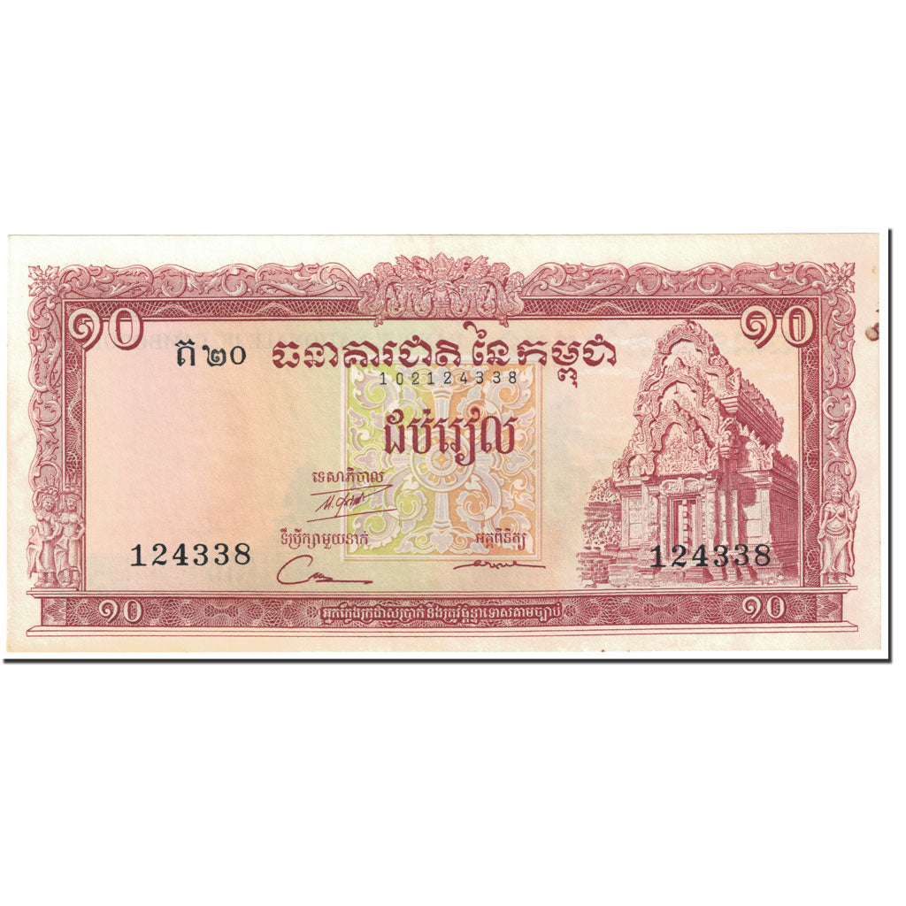 Billet, Cambodge, 10 Riels, 1962-1975, Undated (1962-1975), KM:11c, SPL