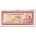 Billet, Cambodge, 10 Riels, 1962-1975, Undated (1962-1975), KM:11c, SPL
