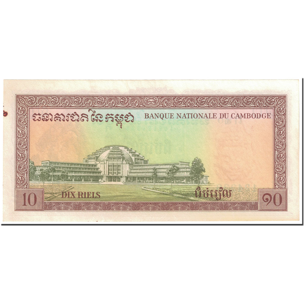 Billet, Cambodge, 10 Riels, 1962-1975, Undated (1962-1975), KM:11c, SPL