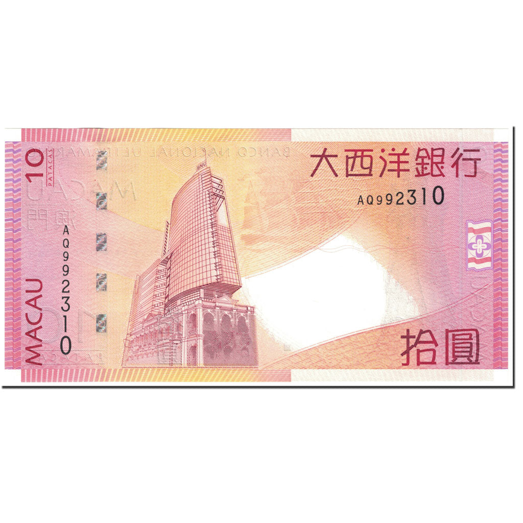 Banknote, Macau, 10 Patacas, 2005, 2005-08-08, KM:80, UNC(65-70)