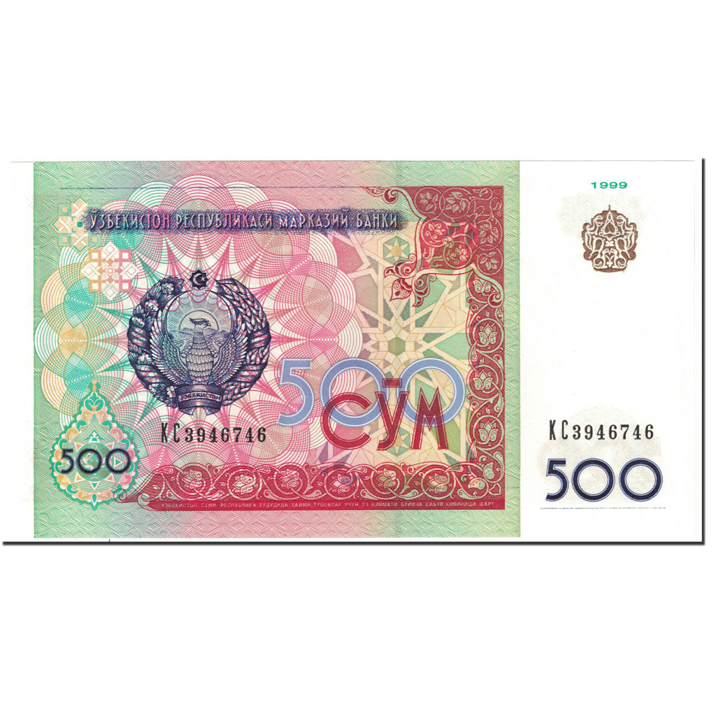 Banknote, Uzbekistan, 500 Sum, 1999, Undated (1999), KM:81, UNC(64)