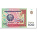 Banknote, Uzbekistan, 500 Sum, 1999, Undated (1999), KM:81, UNC(64)