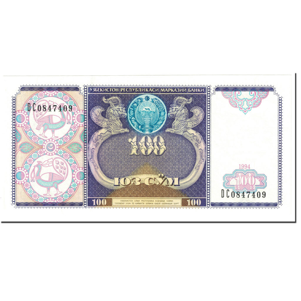 Biljet, Oezbekistan, 100 Sum, 1994, Undated (1994), KM:79, NIEUW