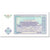 Banknote, Uzbekistan, 100 Sum, 1994, Undated (1994), KM:79, UNC(65-70)
