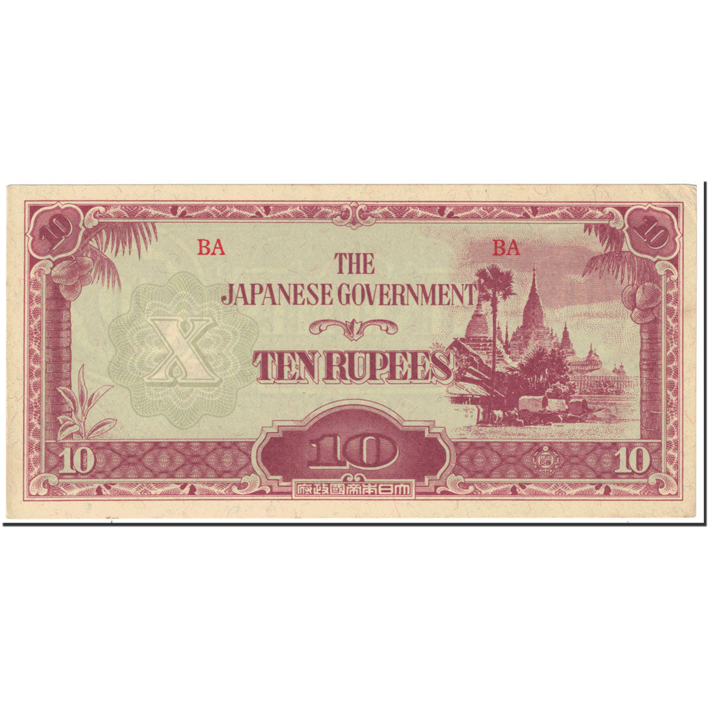 Billete, 10 Rupees, 1942-1944, Birmania, KM:16a, Undated (1942-44), EBC