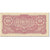 Biljet, Birma, 10 Rupees, 1942-1944, Undated (1942-44), KM:16a, SUP