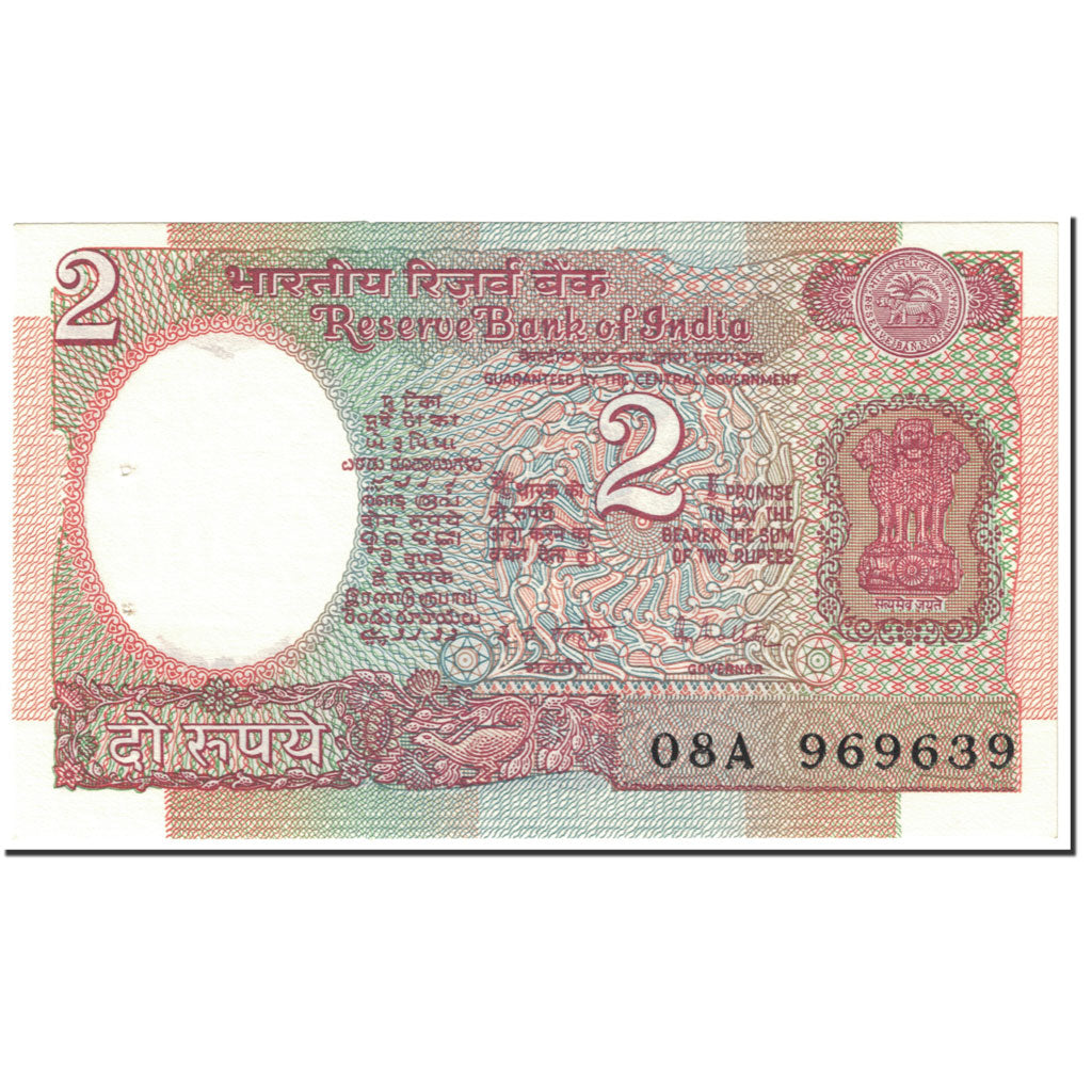 Banconote, India, 2 Rupees, 1985, KM:79k, Undated (1985), SPL-