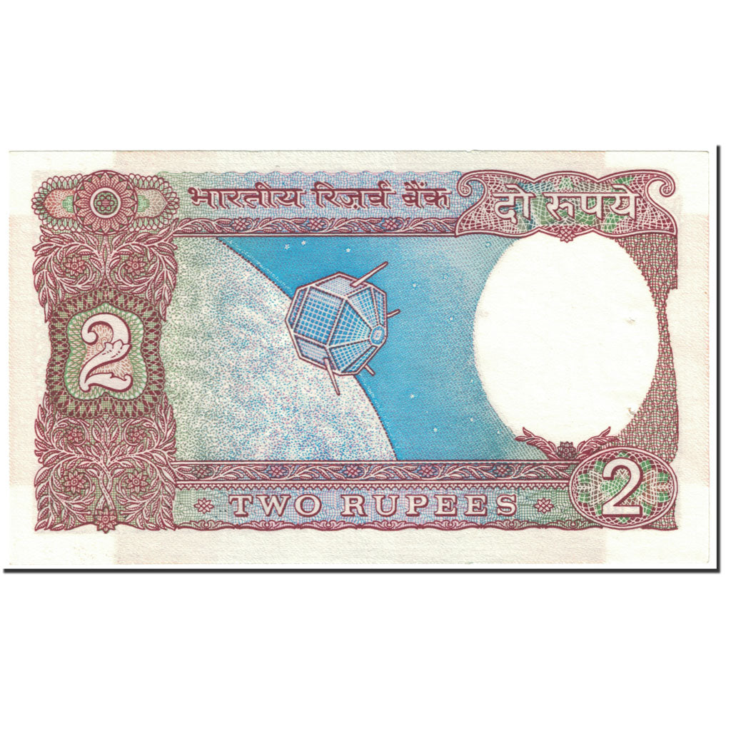 Banconote, India, 2 Rupees, 1985, KM:79k, Undated (1985), SPL-