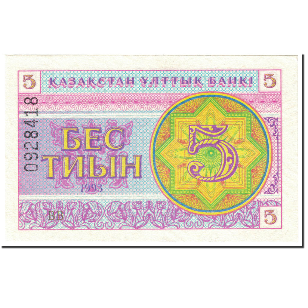 Banknote, Kazakhstan, 5 Tyin, 1993, Undated (1993), KM:3, UNC(64)