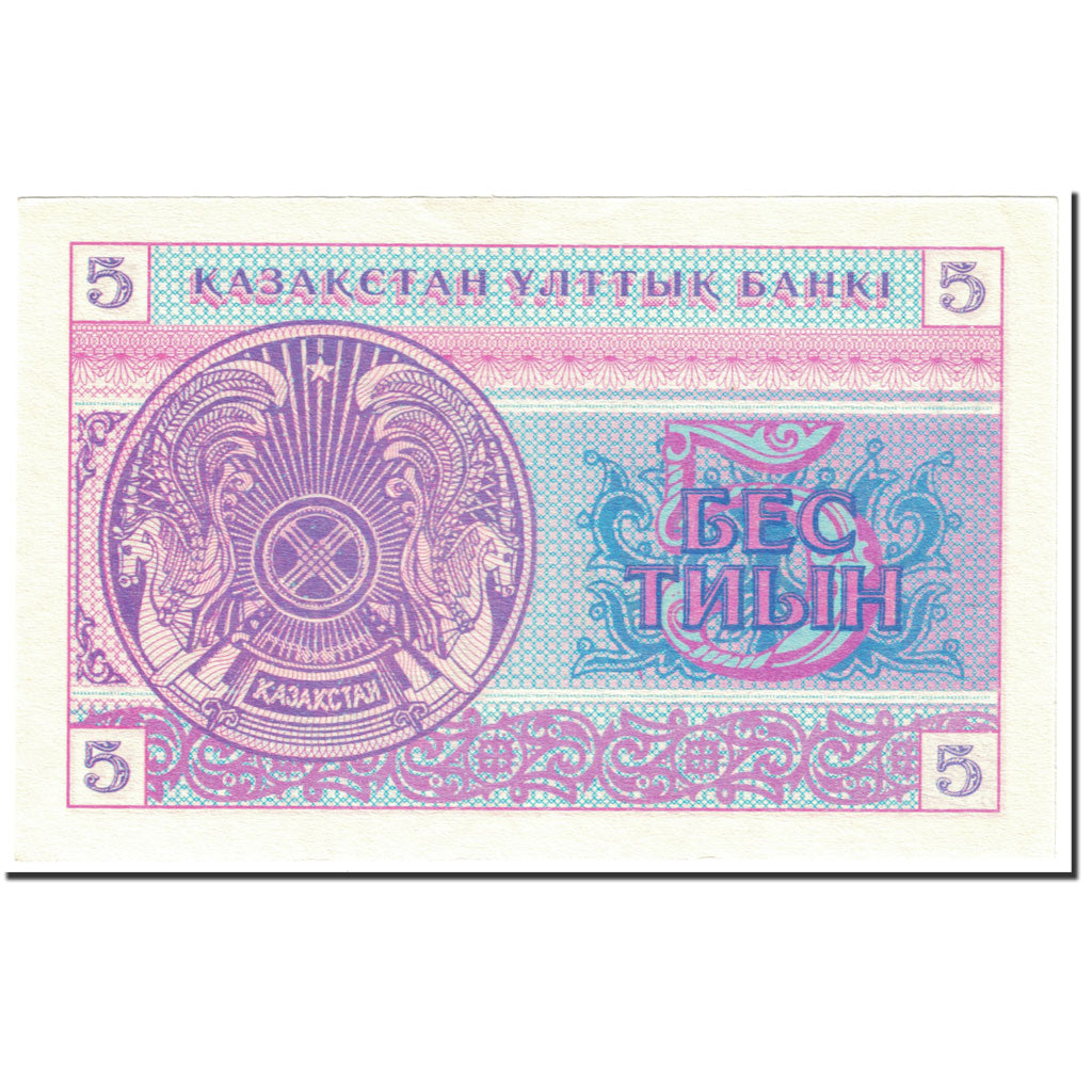 Banknote, Kazakhstan, 5 Tyin, 1993, Undated (1993), KM:3, UNC(64)