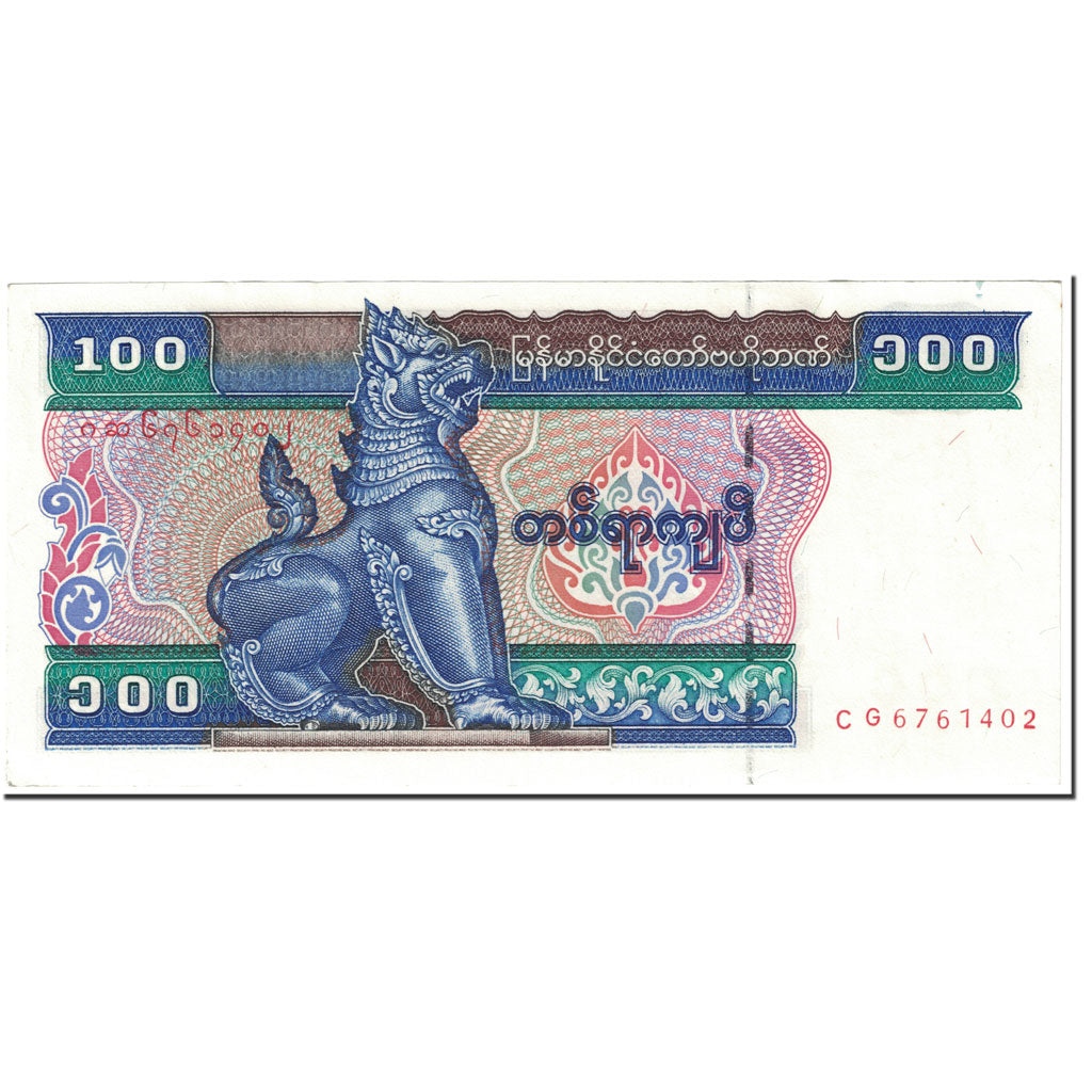Billete, 100 Kyats, 1994, Myanmar, KM:74b, Undated (1994), SC