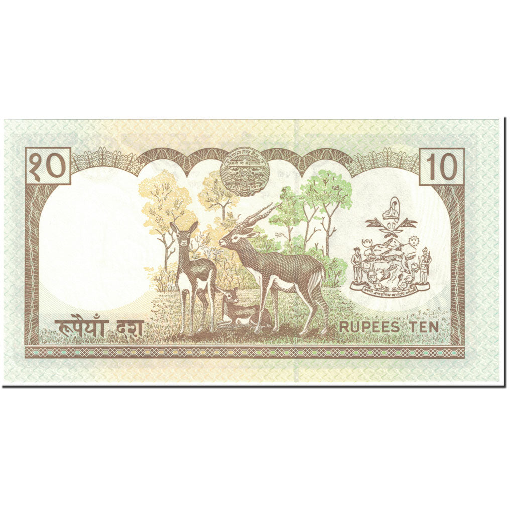 Banknote, Nepal, 10 Rupees, 2000, UNDATED (2000), KM:31b, UNC(65-70)