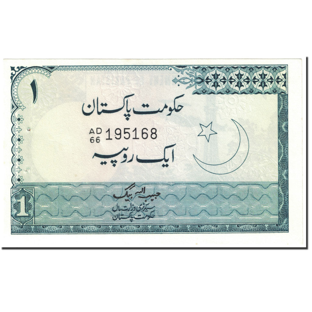 Banconote, Pakistan, 1 Rupee, 1975, KM:24a, Undated (1975), BB+
