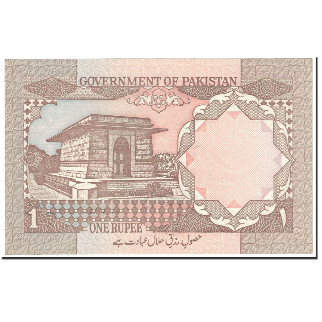 Banknote, Pakistan, 1 Rupee, 1983, Undated (1983), KM:27l, UNC(65-70)