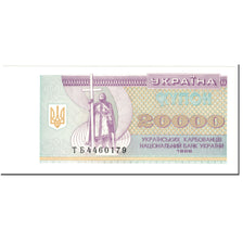 Banknote, Ukraine, 20,000 Karbovantsiv, 1996, Undated (1996), KM:95d, UNC(65-70)