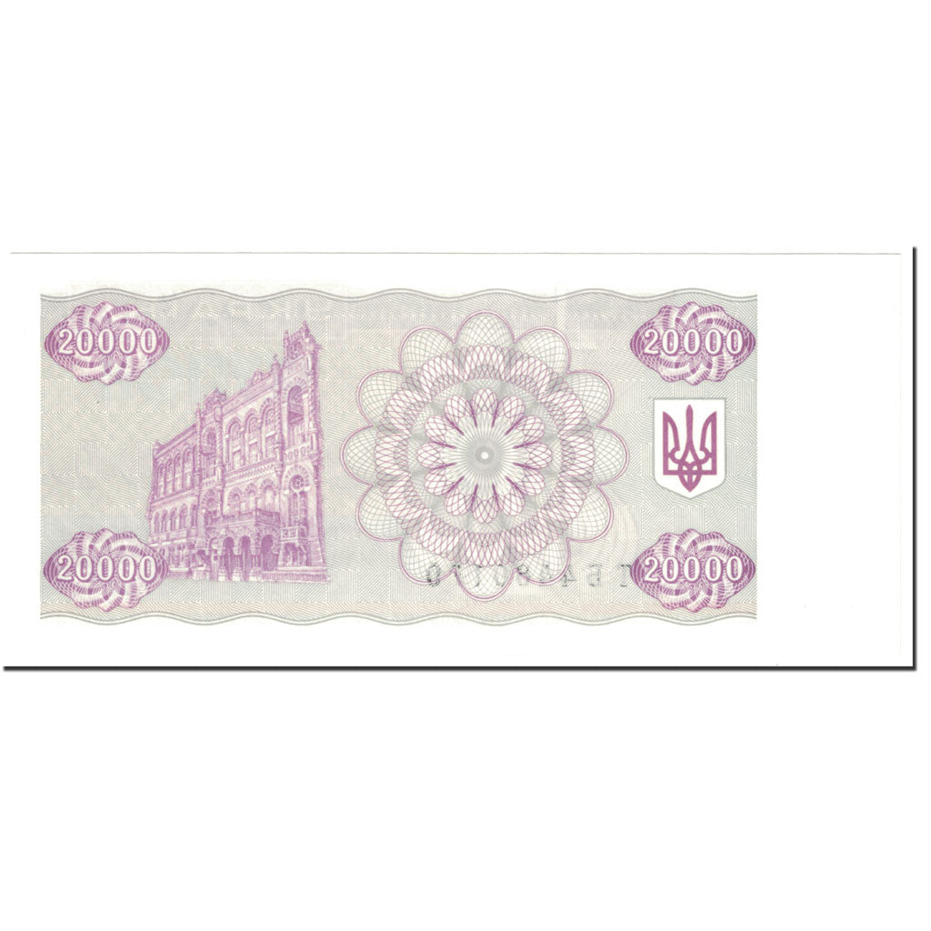 Banknote, Ukraine, 20,000 Karbovantsiv, 1996, Undated (1996), KM:95d, UNC(65-70)