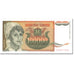 Banknote, Yugoslavia, 100,000 Dinara, 1993, Undated (1993), KM:118, UNC(65-70)